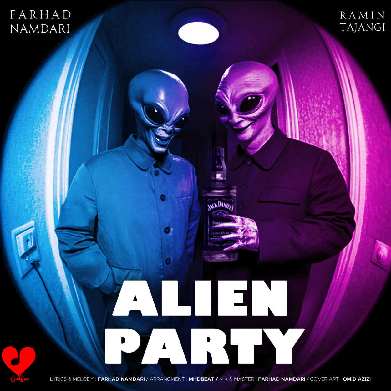 دانلود اهنگ الین پارتی Alien Party رامین تجنگی